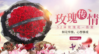 贵州贵阳南明区兴关社区服务中心青云巷社区鲜花速递